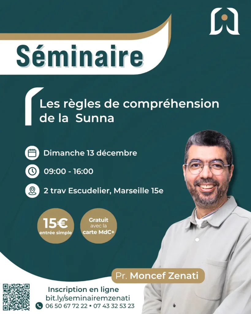 Affiche du séminaire « Les règles de compréhension de la Sunna » avec le Pr. Moncef Zenati, dimanche 13 décembre