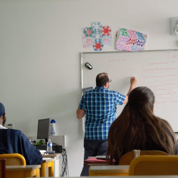 Cours à la Maison de la Connaissance