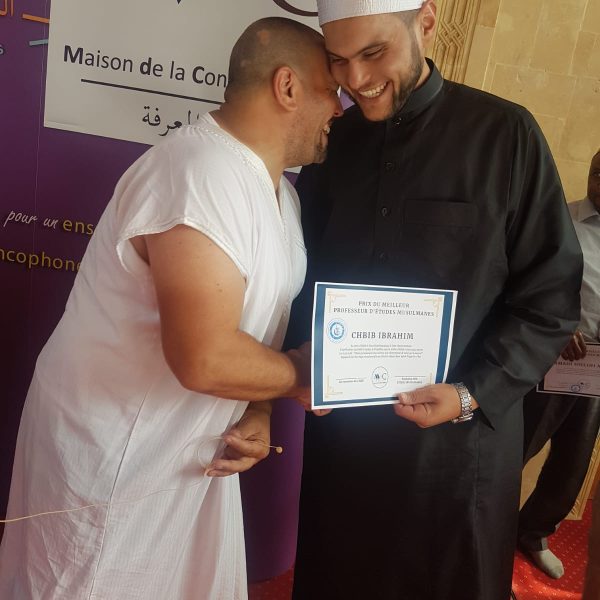 Fête de fin d'année